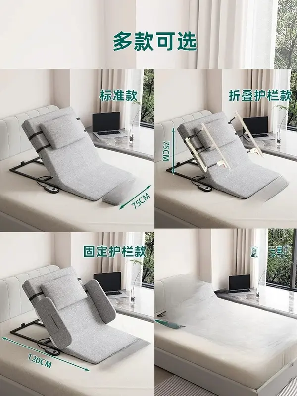 Electric Get Up Assist Home Elderly Get up Nursing Bed Cushion Back Automatic Lifting Backrest Back Lifter Automatic - Image 6