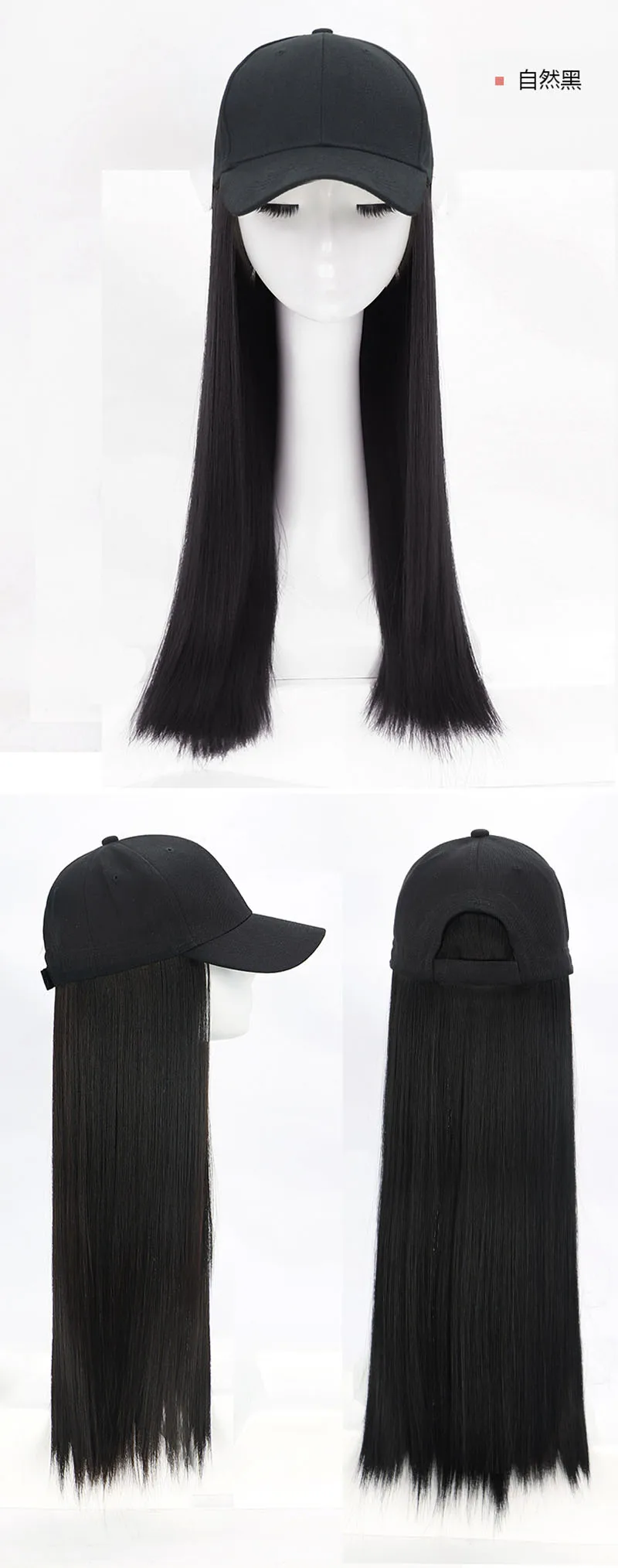 Meetlife Baseball Cap With Long Extension Wig Synthetic Hair Long Straight Hair Travel Beach Baseball Hat baseball caps for women