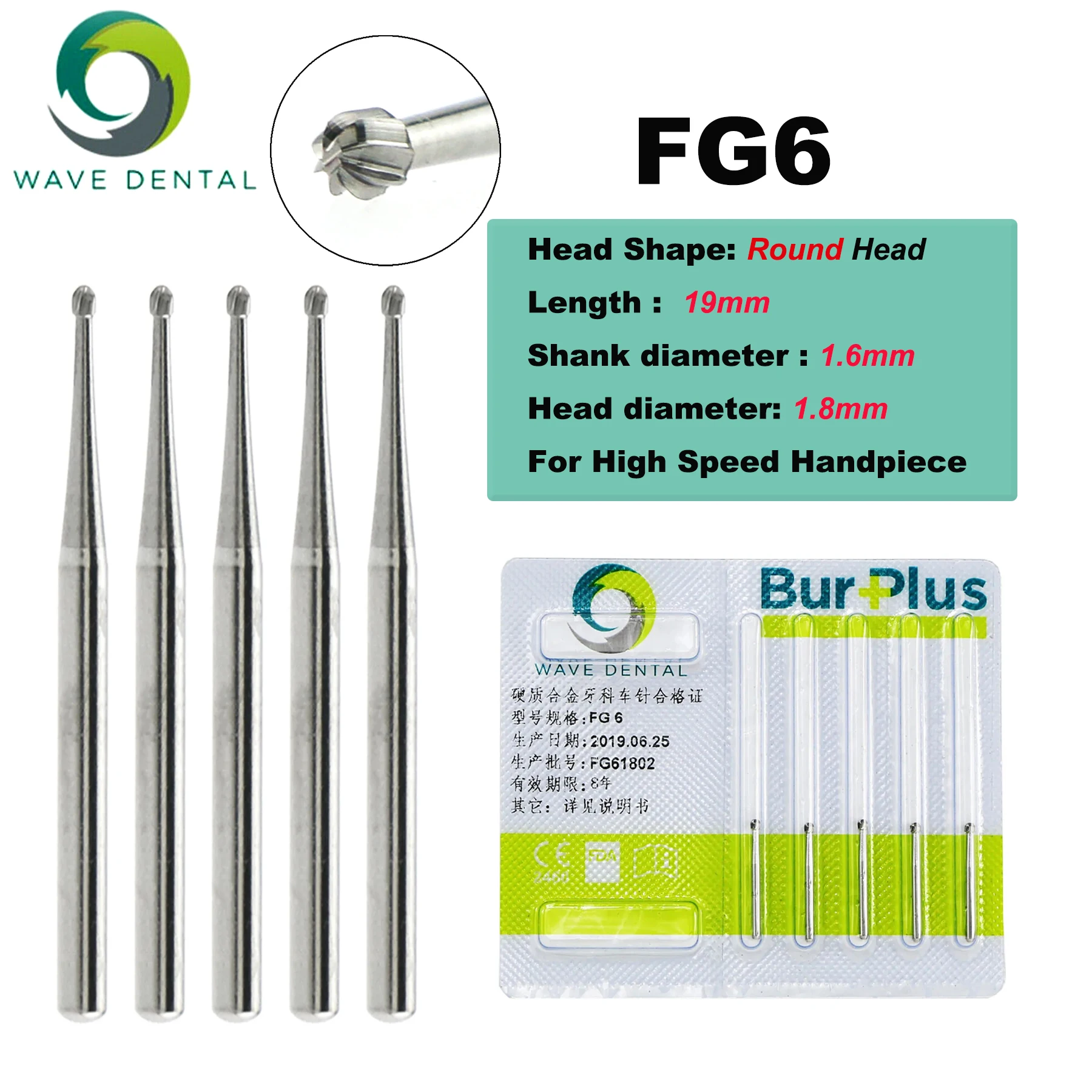 Рисунок 5 - насадки из карбида вольфрама для