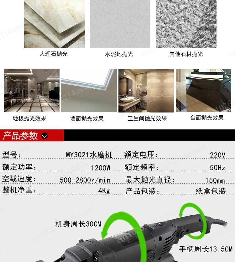 대리석 앵글 그라인더 1200W 220V 스톤 습식 연마기 화강암 콘크리트용 습식 앵글 그라인더