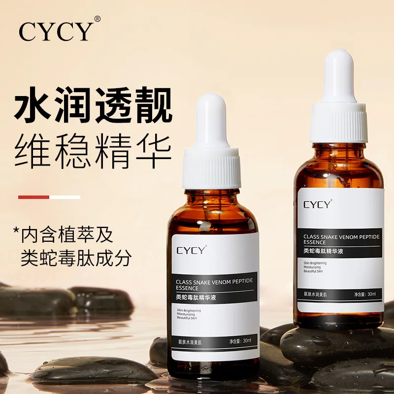 

Snake Venom Peptide 30ml Lifting&Firming Skin Repair essence Hydrating&Moisturizing Facial Skin Care Product