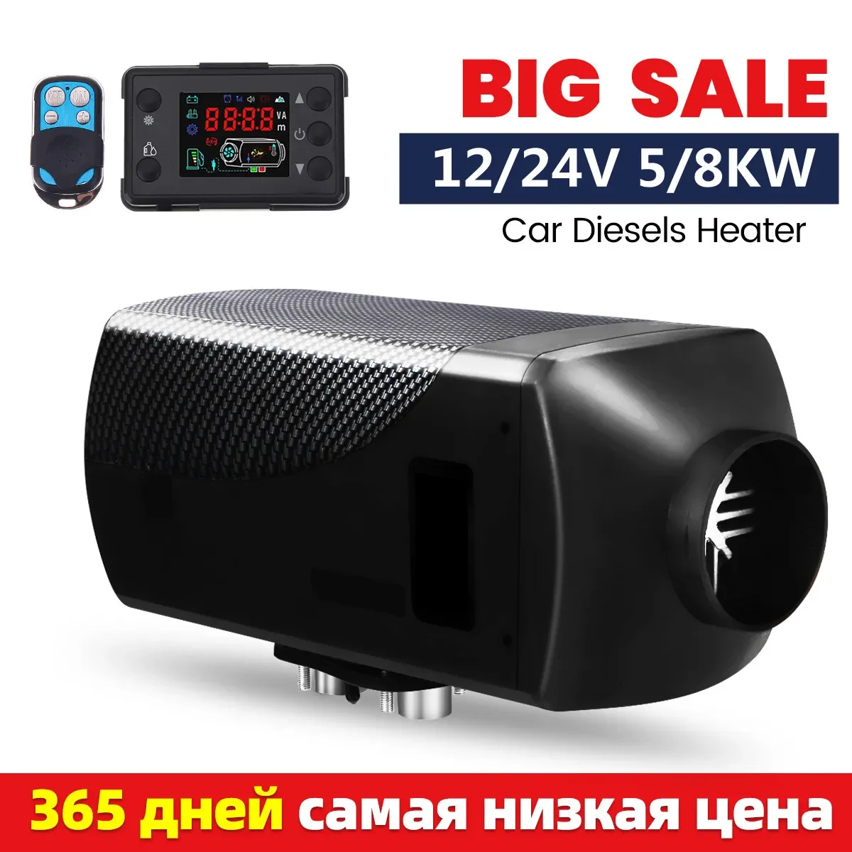 

5KW/8KW 12V/24V Diesel Air Heater with LCD Monitor Remote Control for Car RV SUV Trailer Truck Various Diesel Vehicles