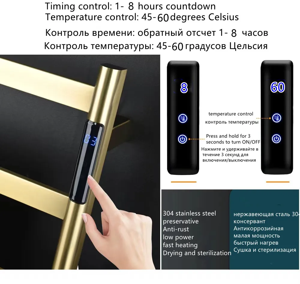 Brushed Gold Electric Towel Rack Stainless Steel Temperature Control Time Smart Home Heated Towel Rack