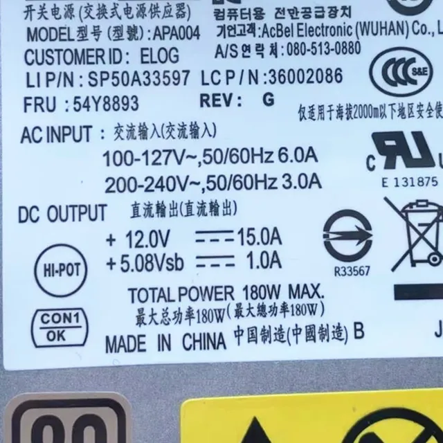 ThinkCentre Lenovo BUFFALO  3点SET ThinkCentre Lenovo BUFFALO 3点SET