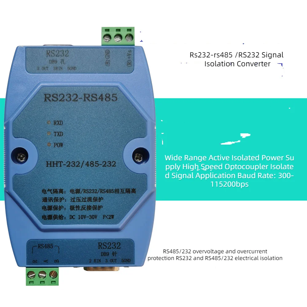 

Конвертер RS232 в RS485/RS232, Молниезащита связи, тип активной изоляции