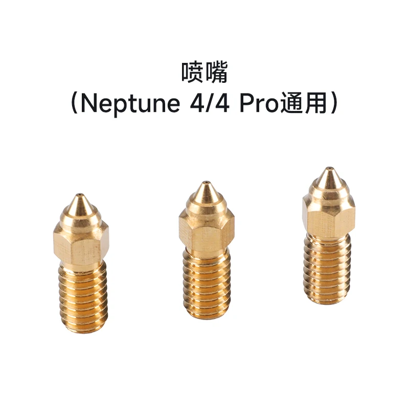 

3 шт., латунные насадки для 3D-принтера ELEGOO netune 4 Pro Max Plus