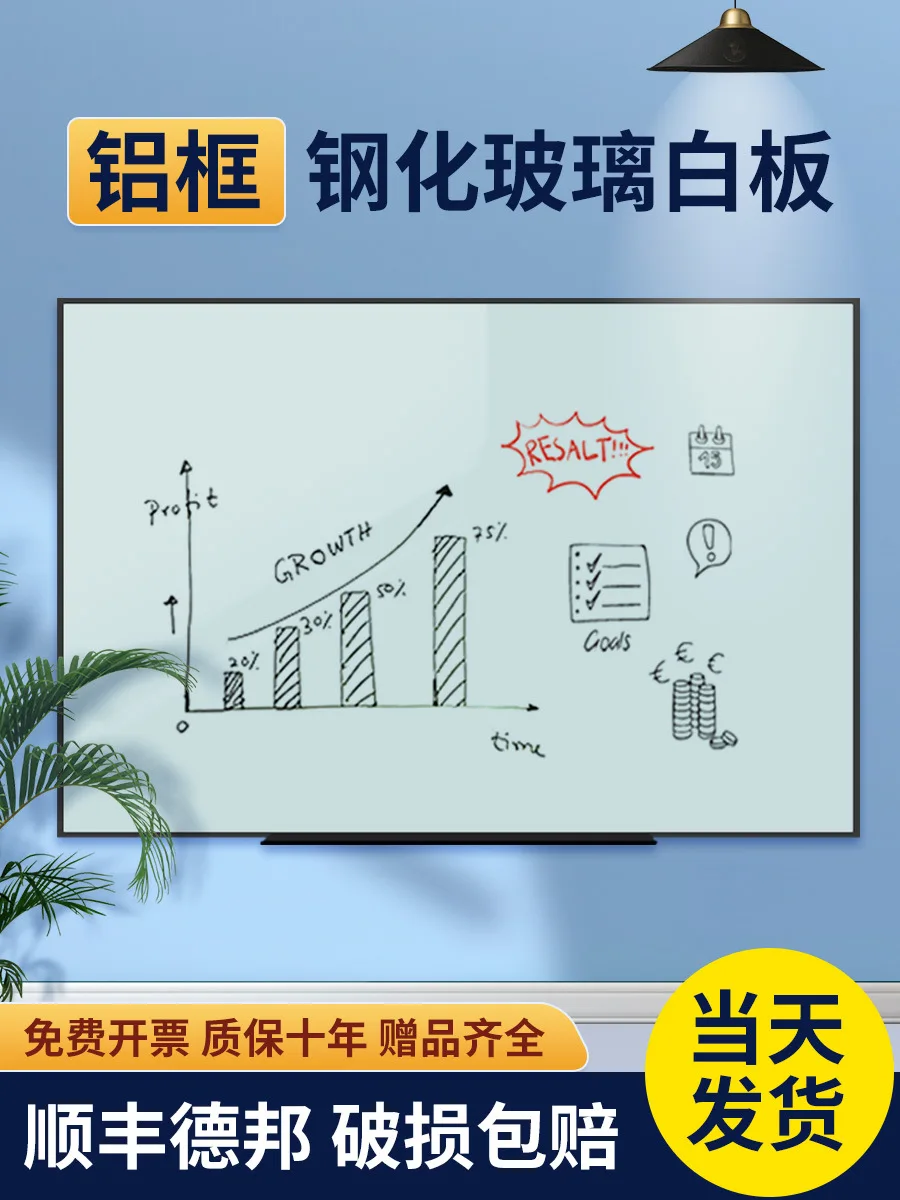 

Tempered Glass Whiteboard Wall-Mounted Office Meeting Clipboard Magnetic Blackboard Wall-Mounted Teaching And Training Lecture