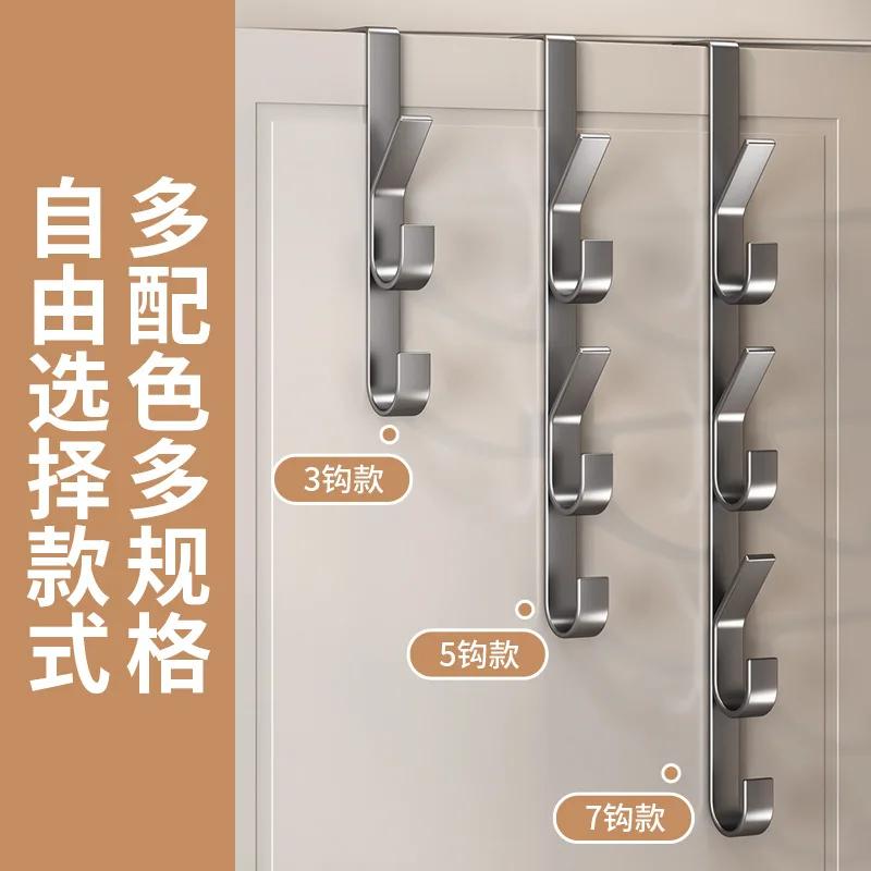 Door Hanging Hooks Metal Coat Hats Scarf Key Bag Storage Rack 3/5/7 Hooks Easy Installation Hook For Home Space-saving