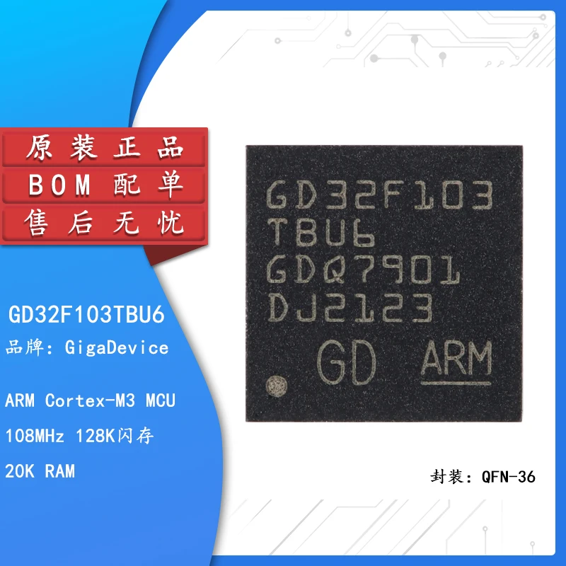 Оригинальный микроконтроллер GD32F103TBU6 QFN-36 ARM, 32-битный микроконтроллер-микросхема MCU 5шт лот 100% новый pic16f630 i p dip 14 8 битный микроконтроллер mcu pic16f630 интегральная схема
