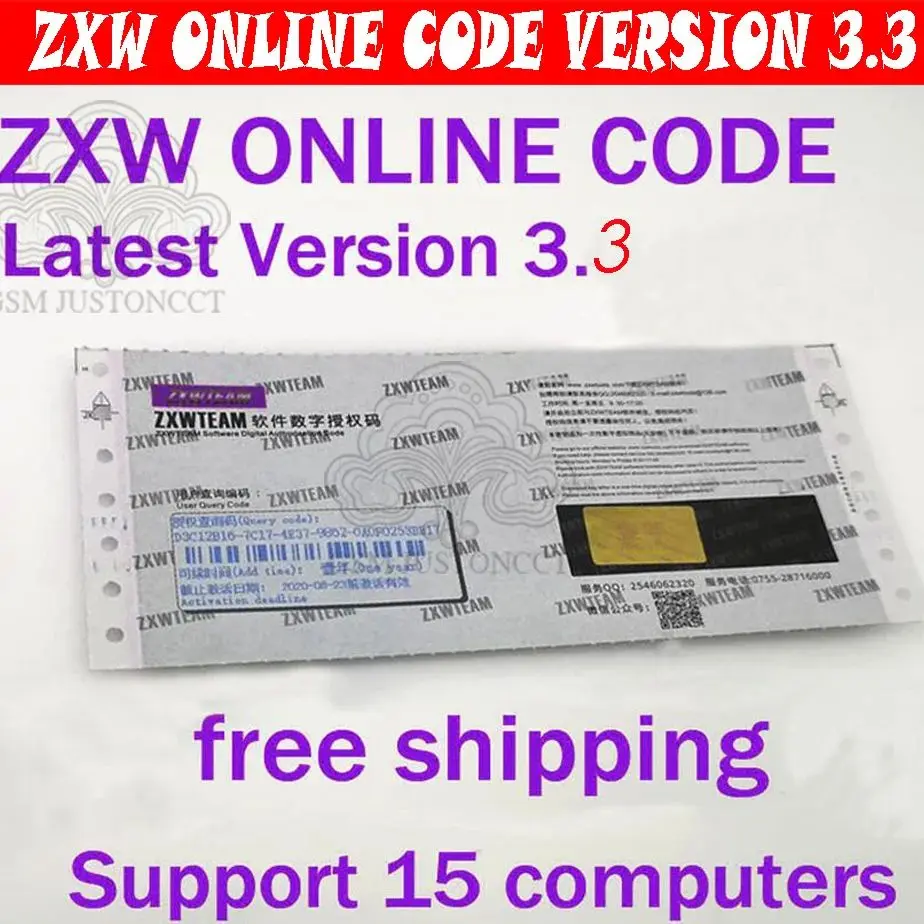 ZXW 팀 zxw 도구 V3.3, 휴대폰 마더 보드 수리 드로잉 도구, 1 년 활성화 zxw zillion x work