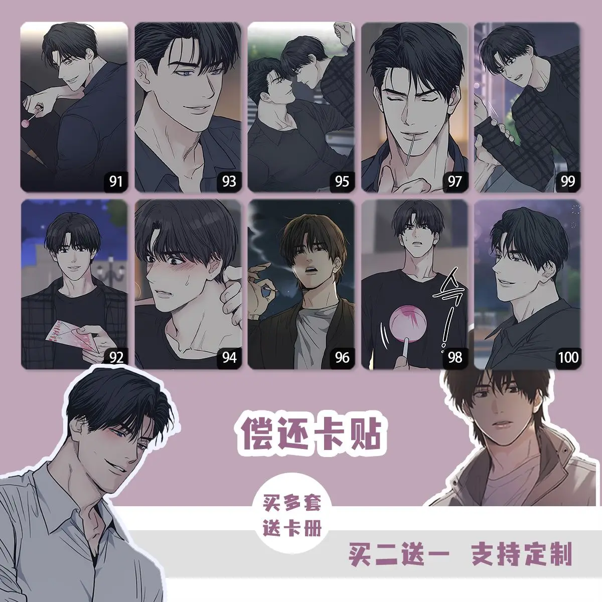 Korean BL Manwha The Pawns Revenge 3 Inches Card Bookmark Jeoh Seong Rok  Book Clip Pagination Mark Cards Collection Manga Goods - AliExpress