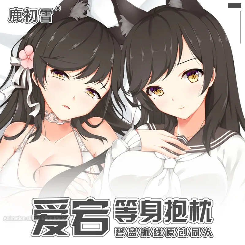 

Anime Azur Lane IJN Atago Cosplay Dakimakura 2WAY Hing Body Case Otaku Pillow Cushion Cover Xmas Gifts