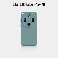 Premium Liquid Silicone Skin - Friendly Soft Shell Cover - Enhanced Protection Case for OPPO Find X9 Ultra (Granny Grey)