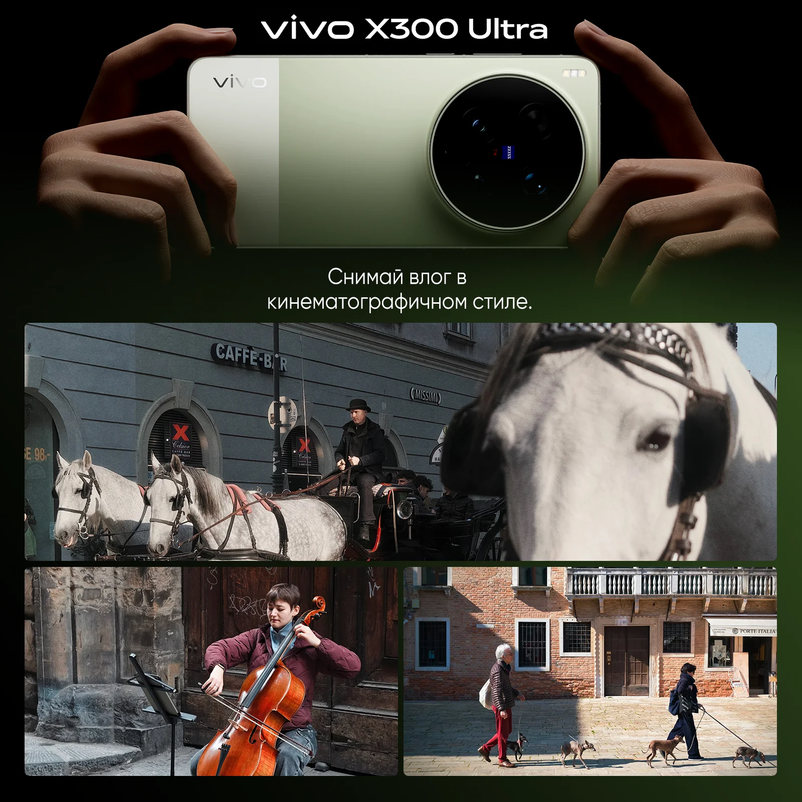 2026 New vivo X300 Ultra 5G Smartphone 6.82’’ 144Hz AMOLED Display Snapdragon 8 Elite Gen 5 Dual 200MP Camera 6600mAh Battery