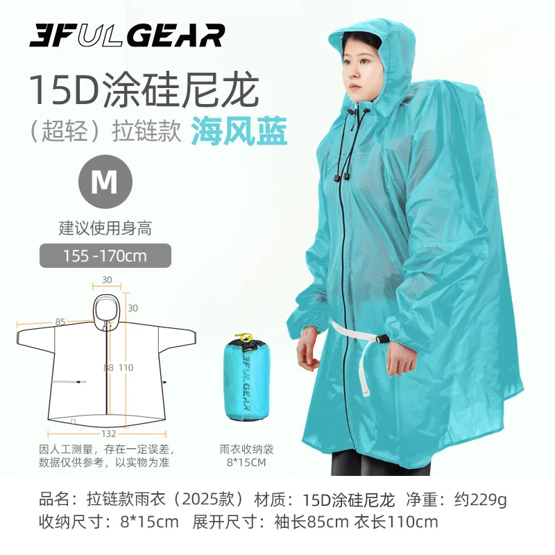 3F UL GEAR Zippered Sleeve Raincoat 15D/210T Nylon Waterproof PU5000MM Outdoor Ultralight Cycling Hiking Jackets Poncho Raincoat 6