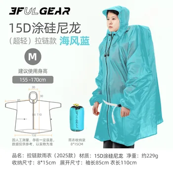 3F UL GEAR Zippered Sleeve Raincoat 15D/210T Nylon Waterproof PU5000MM Outdoor Ultralight Cycling Hiking Jackets Poncho Raincoat 6