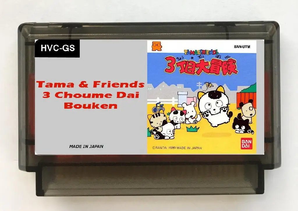 Cartuccia Di Gioco Tama & Friends Giapponese (Emulata Fds) Per Console Fc