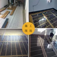 50ซม.* 4ซม.50ซม.* 2Mไฟฟ้าฟิล์มความร้อนอินฟราเรดUnderfloorฟอยล์Warming Mat 220V 220Wระบบพื้น & Parts 5
