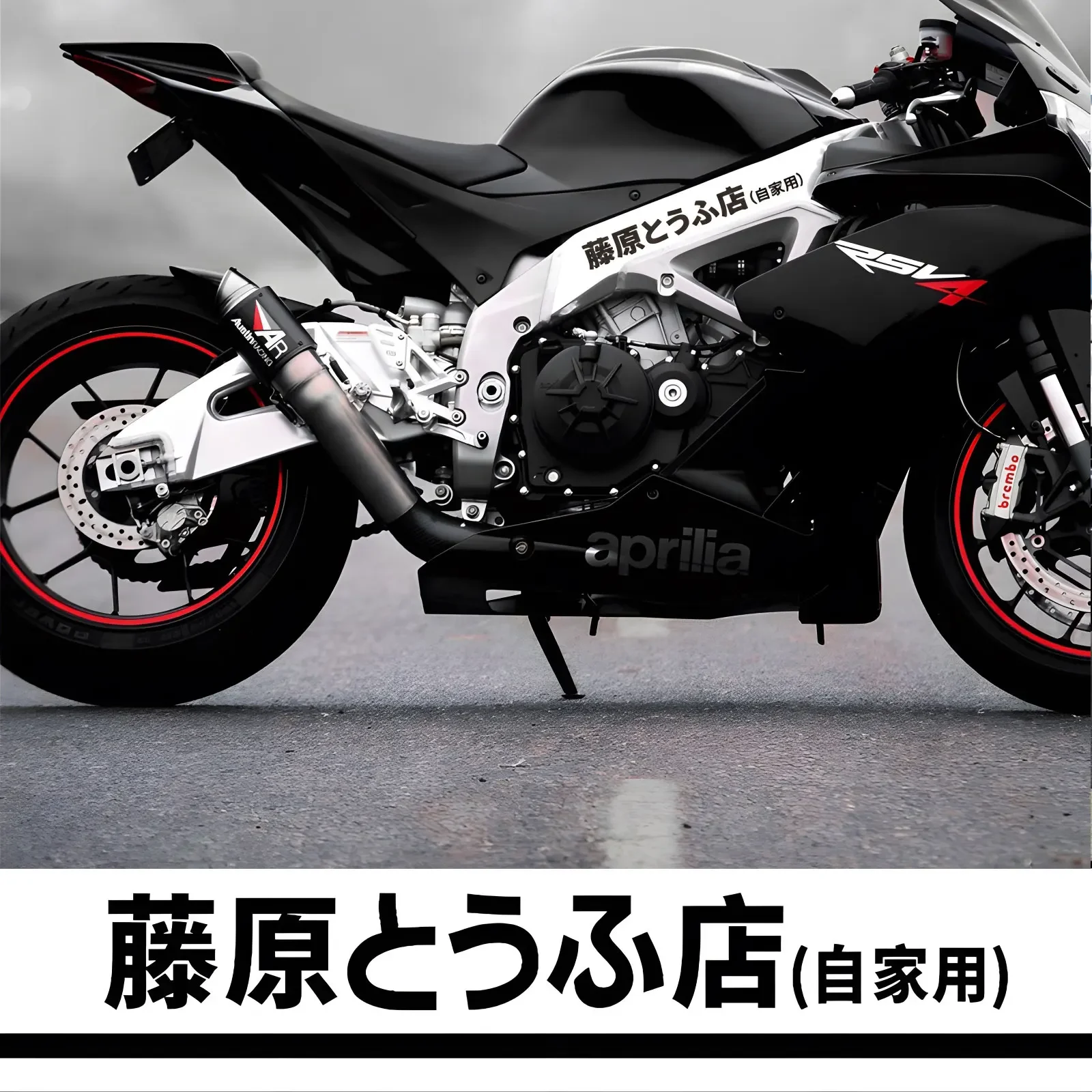 

Metal Auto Car Decoration Reflective JDM Japanese Speed Huner Motorcycle Car Styling Stickers For Honda nc750x cb500x cb650r