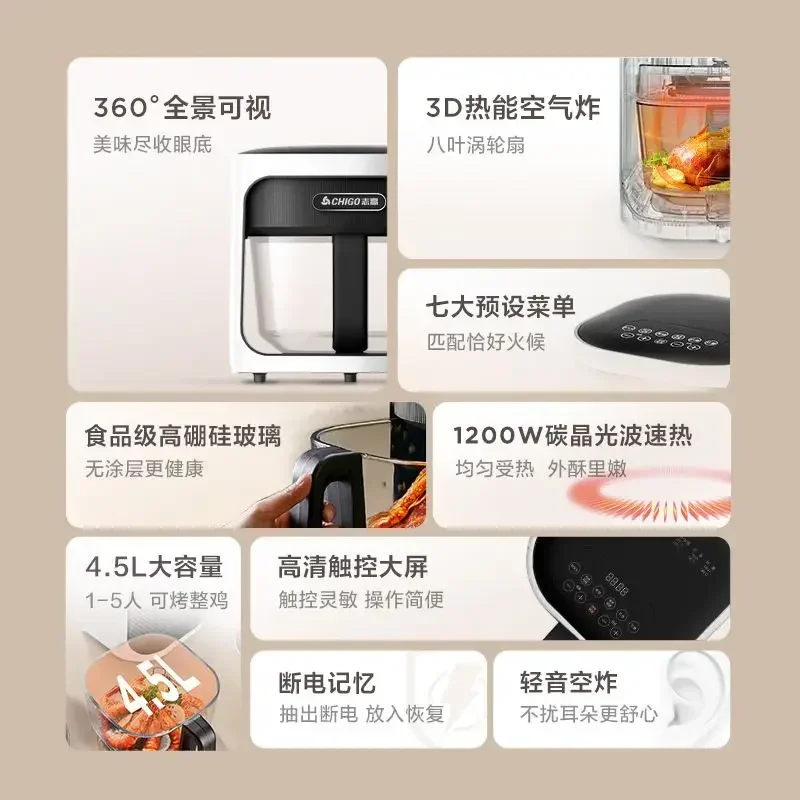 Household new large-capacity intelligent automatic multi-function all-in-one new electric oven glass visual air fryer 4