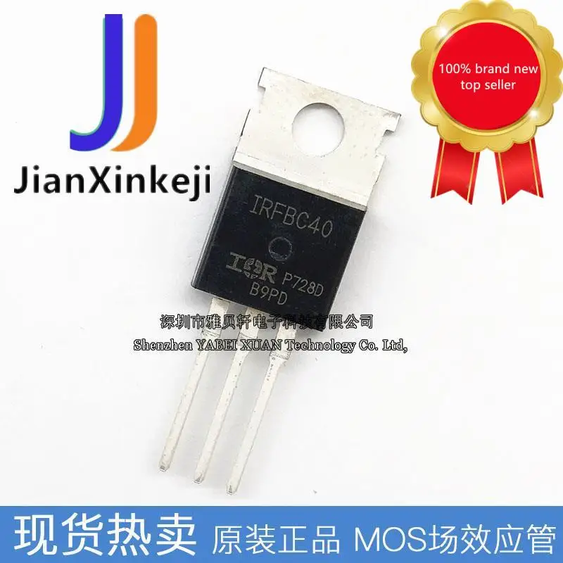 

10pcs100% оригинальная новая прямая вилка IRFBC40PBF Φ 600V 6.2ATO-220 MOS N-CH