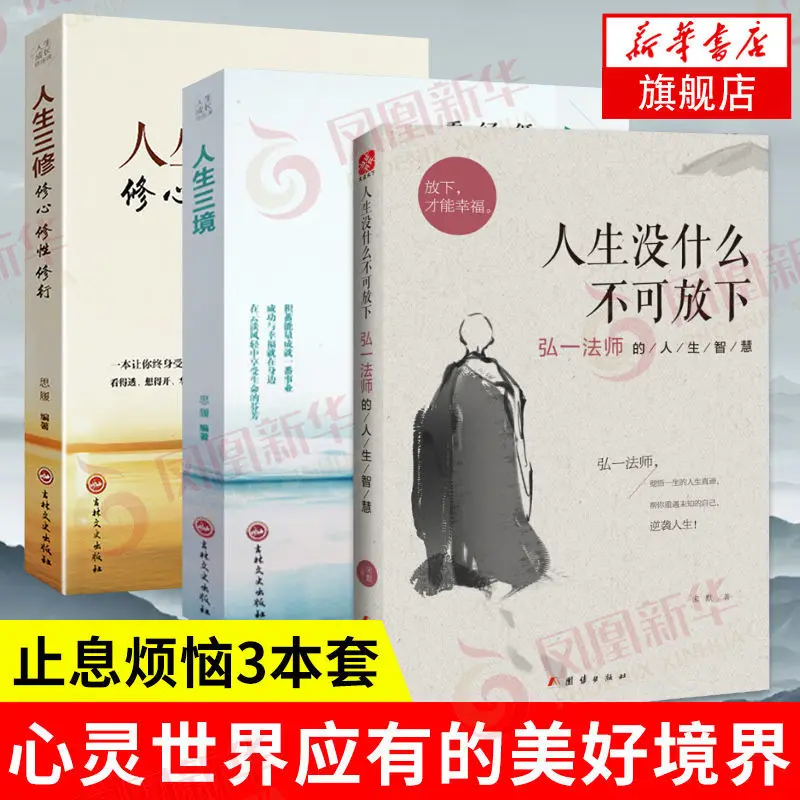 Рисунок 3 - В жизни ничего не может быть отпущено