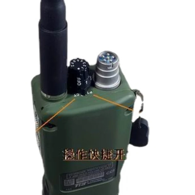 

New Upgrade of Instrument PRC-152 (Multiband) Muitiband Handheld FM Radio