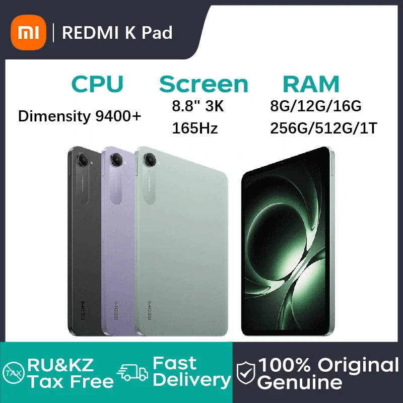 Xiaomi Tablet REDMI K Pad 2025 8.8