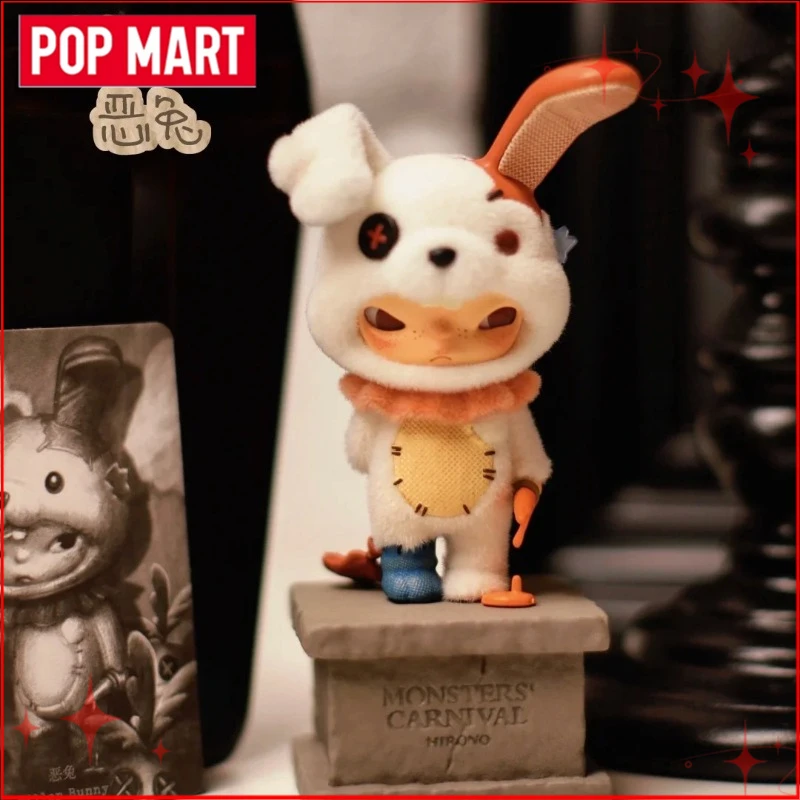 POP MART Hirono MONSTERS 'CARNIVAL Figure Blind Box Halloween Gift