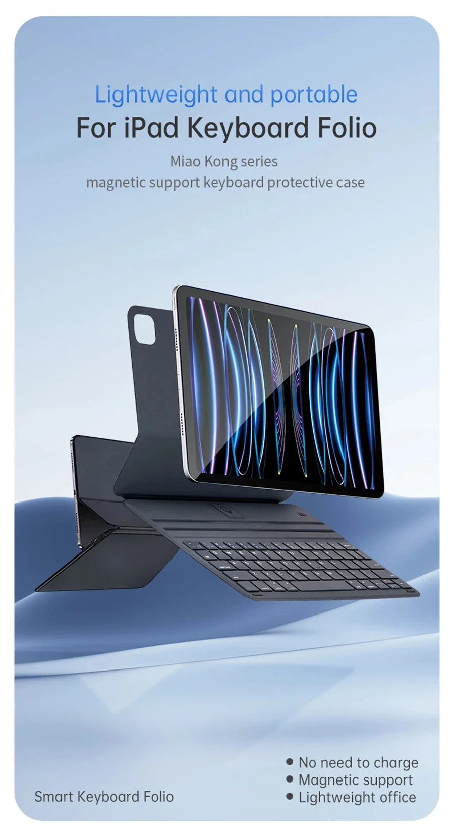 iPad Air 11 13 M2/M3、iPad Pro 11 13インチ M4 2024用軽量