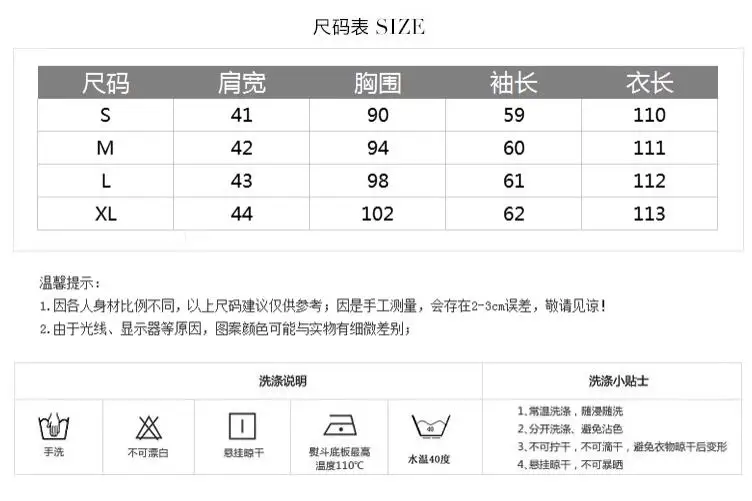 Рисунок 6 - Новое зимнее шерстяное кашемировое