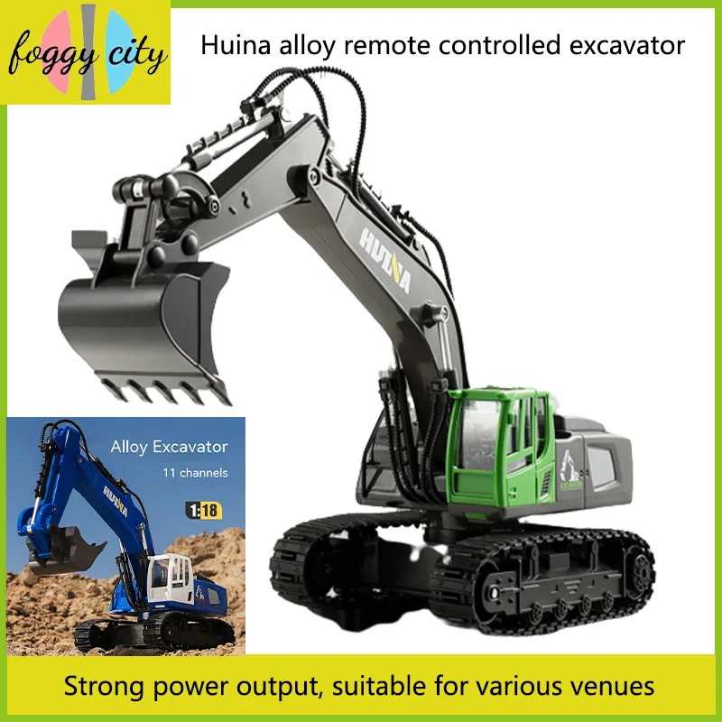 

Huina Alloy Remote Control 11 Way Excavator Truck Electric Large Model 1558 Hook Machine Engineering Car Boy Children's Toy