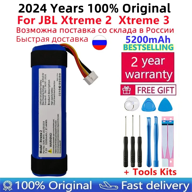 100% Original New 5200mAh 37.44Wh Battery For JBL Xtreme2 2nd Player Xtreme3 Xtreme 2 3  Batteries Tracking Number With Tools
