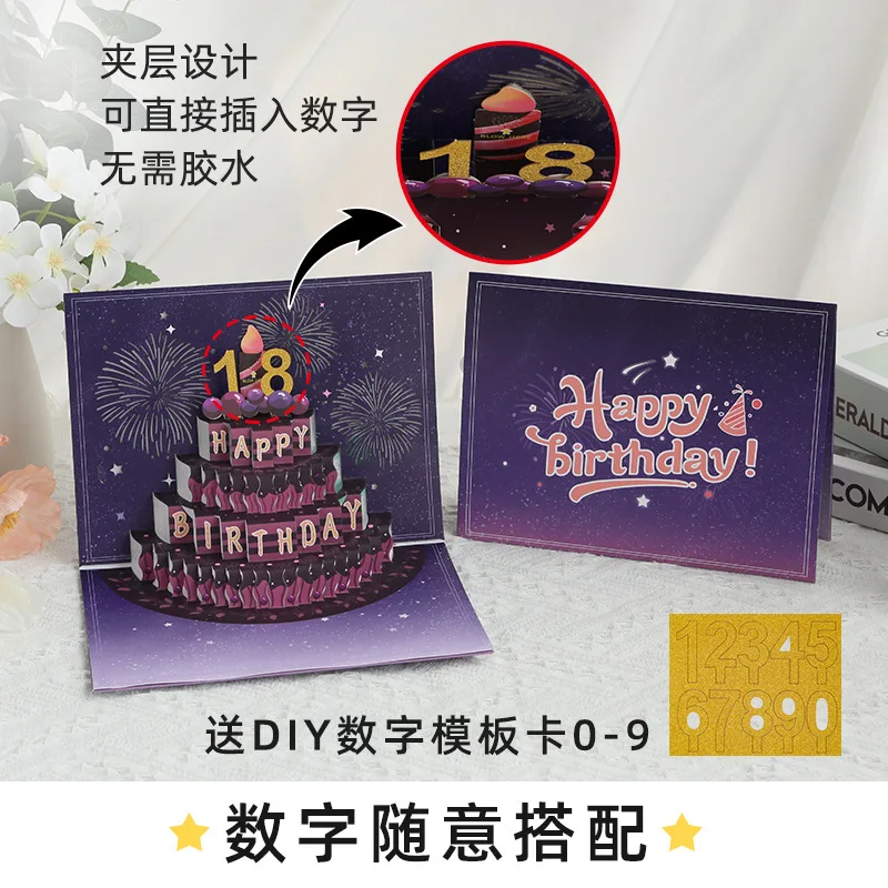 Starry Sky Blow Out Candles With Music Lighting Effects 3D Stereo Birthday Card Blessing Card Blank Cards with Envelopes Bulk