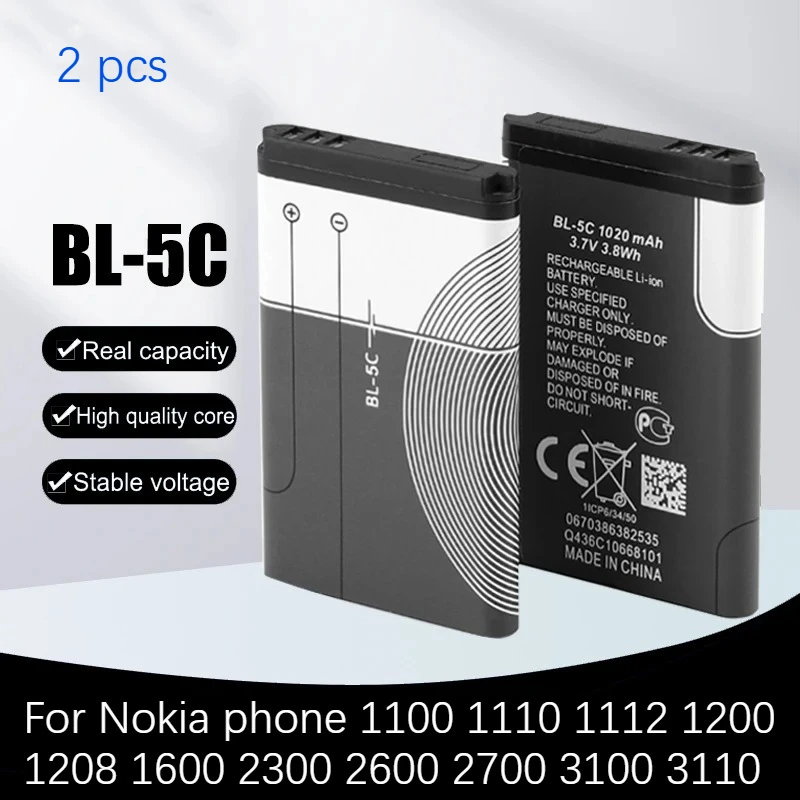 2PCS