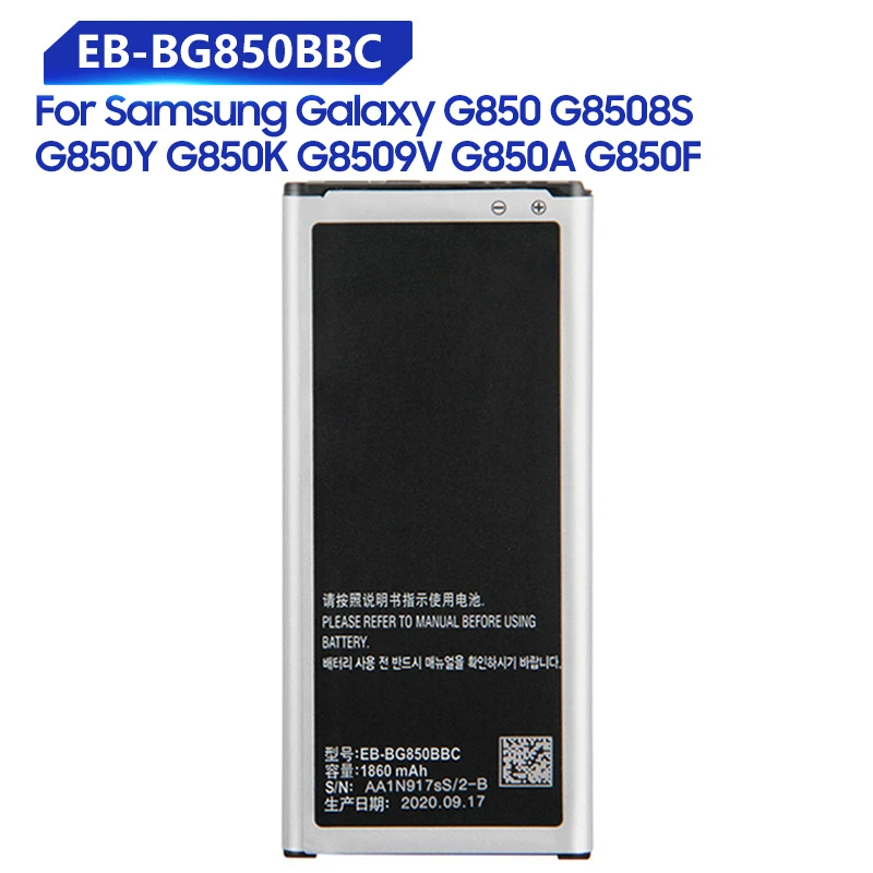 Replacement Battery For Samsung Galaxy Alpha G850 G8508s G850a G850y G850k  G8509v G850f Eb-bg850bbe Eb-bg850bbu - Mobile Phone Batteries - AliExpress