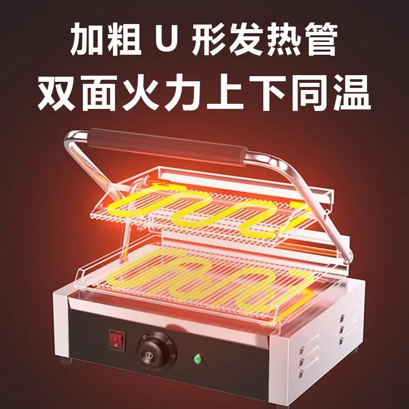 220V Professional Electric Panini Press Grill for Steak Sandwich with Full Groove Heating Plates Commercial Use AB