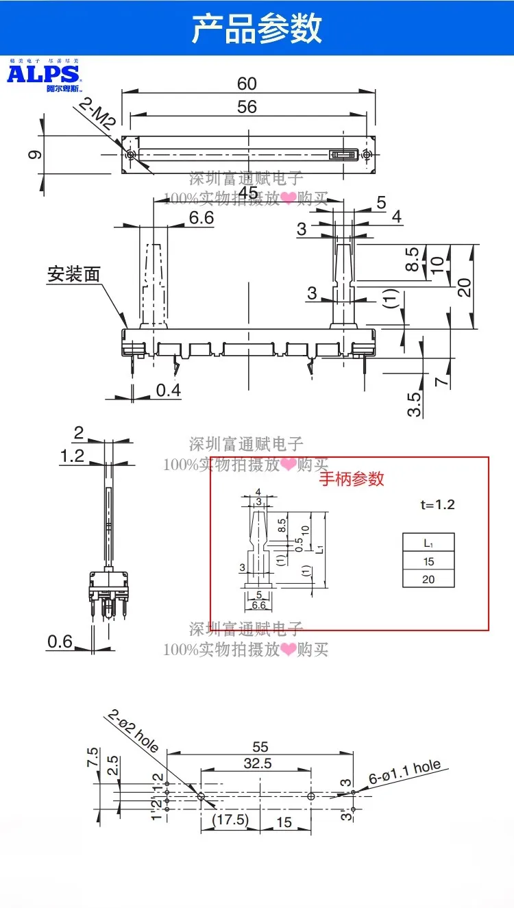 Straight slip potentiometer 10KB&times;2 DCV1024 DDJ-SB DDJ-SB2 DDJ-SB3 DDJ-400 Total length 60mm 1pcs