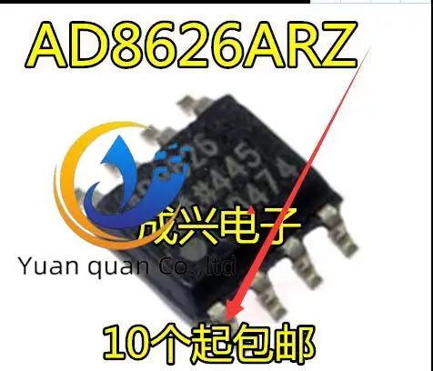 

20pcs original new AD8626ARZ AD8626AR AD8626 SOP8