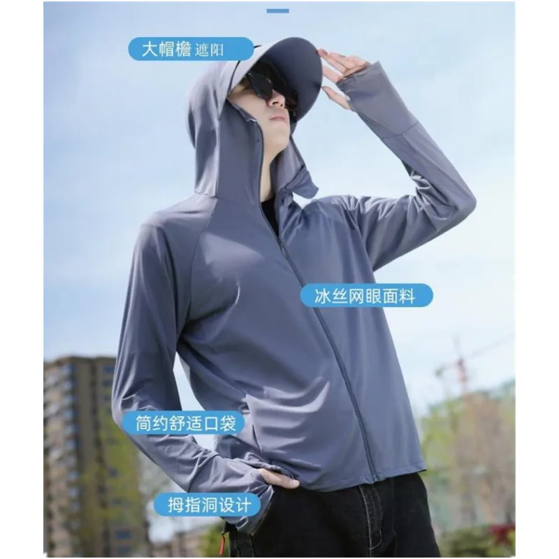 UPF 50+ Men’s UV Sunscreen Coat Hooded Ice Silk Sun Protection Couple UV Resistant Jacket Waterproof Male Windbreaker B0199