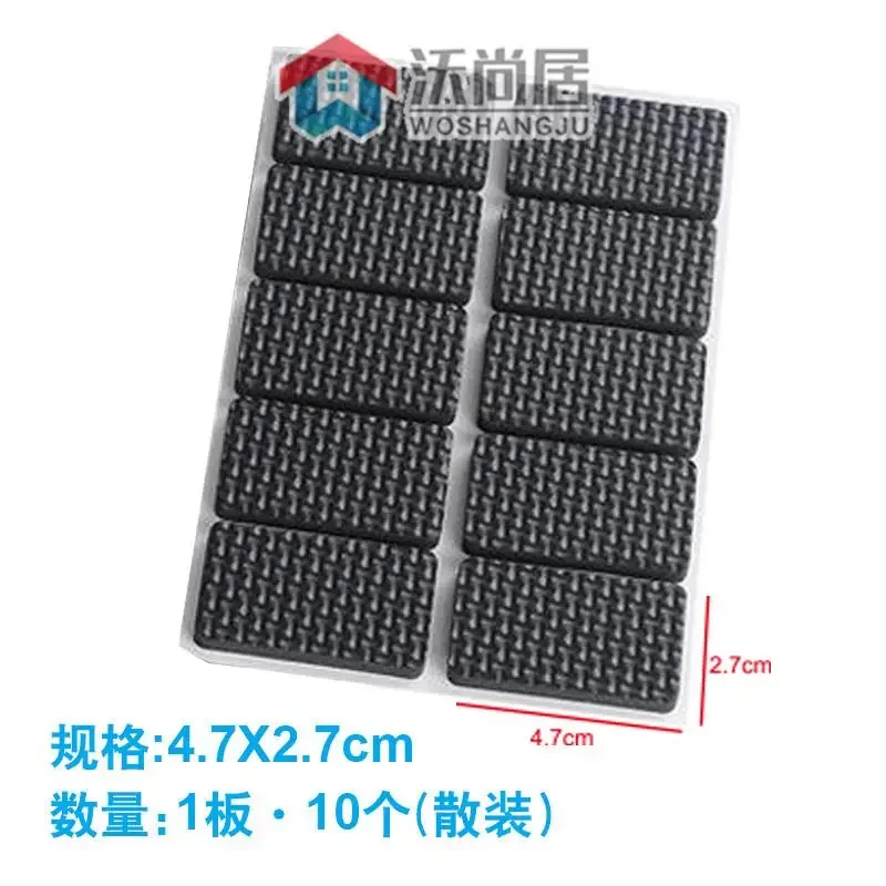 10Pcs 4.7X2.7cm