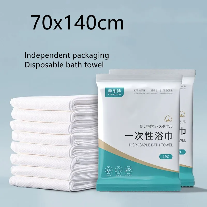 Large compression towel disposable cotton bath towel Portable reusable bath towel travel home compression