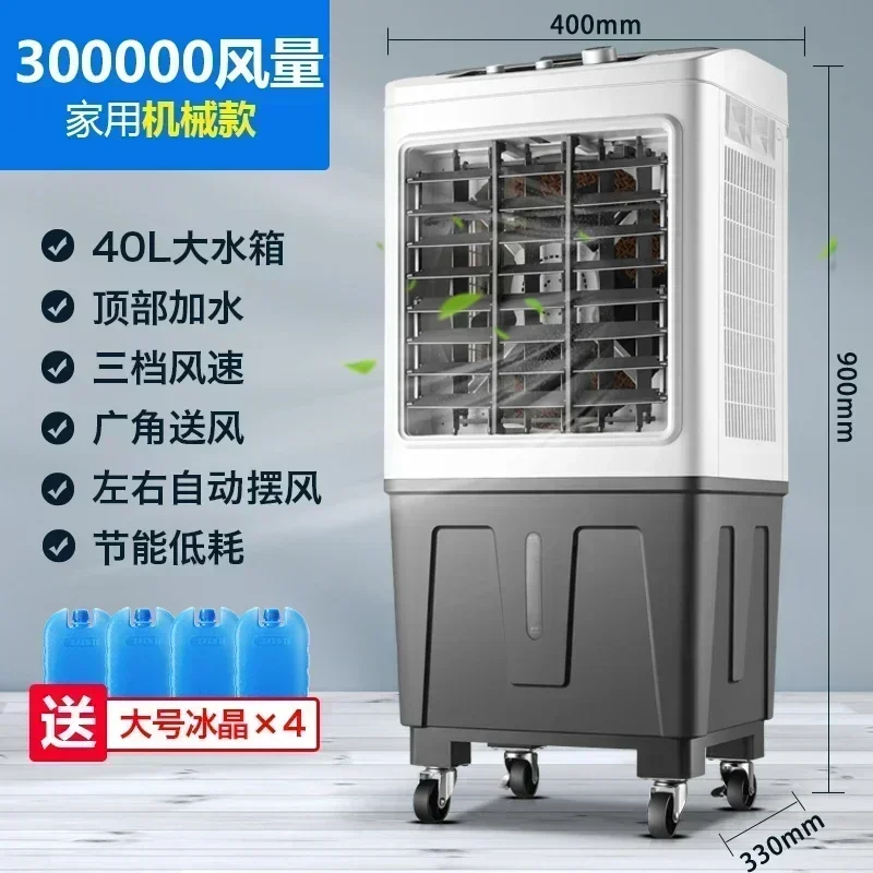 

MeiLing Fan With Remote Control Large Fans for Bedroom Floor Standing Indoor Cooling Home Mobile Air Conditioner Mini Room 220V