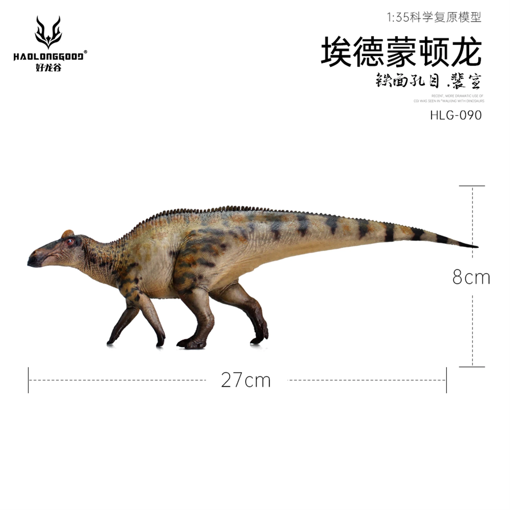 ♯Jhg07St大恐竜ギャラリーVOL.1全5種 Amazon.co.jp: HAOLONGGOOD ディアブロケラトプス 1:35 科学と