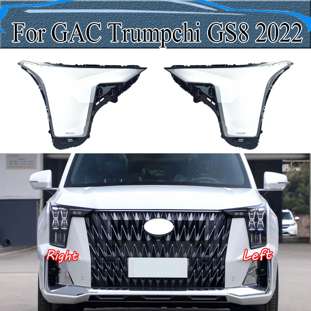 

For GAC Trumpchi GS8 2022 Lamp Shade Front Headlamp Cover Transparent Lampshade Headlight Shell Masks Plexiglass
