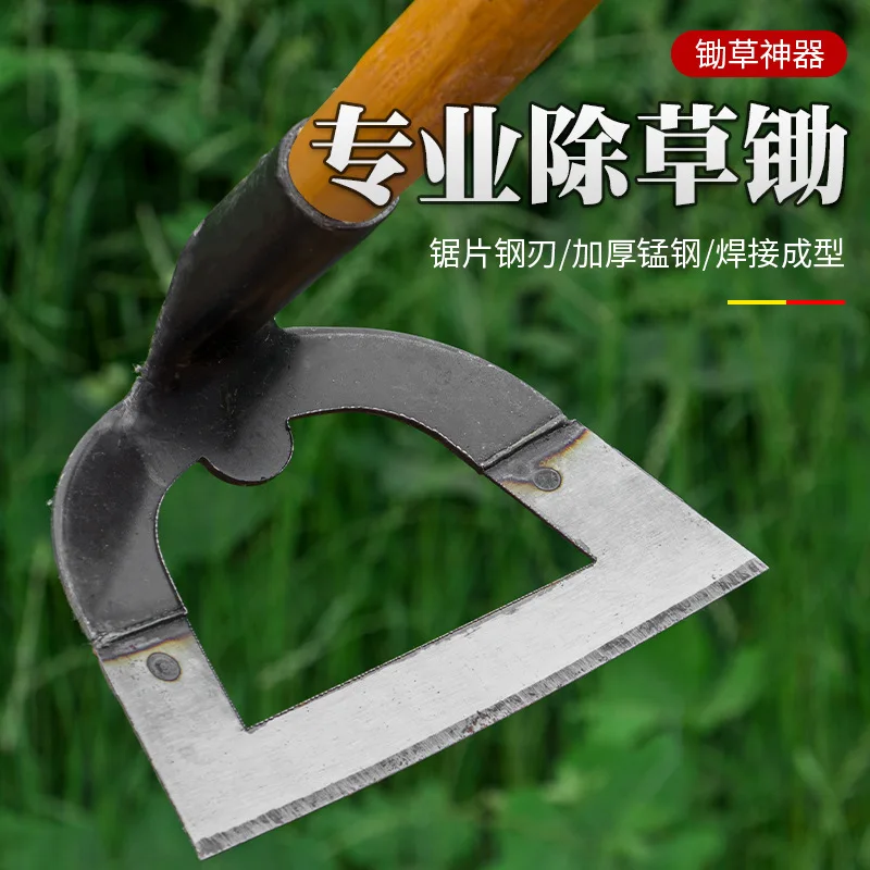 Gardening Hoe Garden Rake Portable Weeder Hand Weeder Weed Puller Tool Weed Puller Hollow Hoe Weeding Rake Labor-saving Weeding & Loosening Soil Artifact Harrow Handheld Steel Hoe Farm Tool Gardening