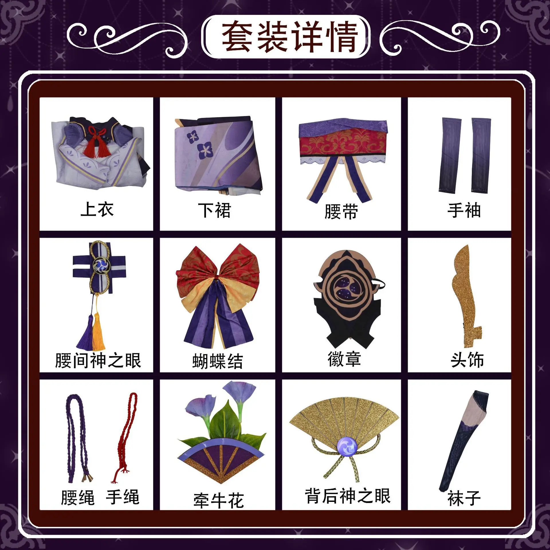 Beishui Trading  Ʈ Daowicheng Thunder General cos ڽƬ Thunder God Bar ڽ ִϸ̼ Ƿ