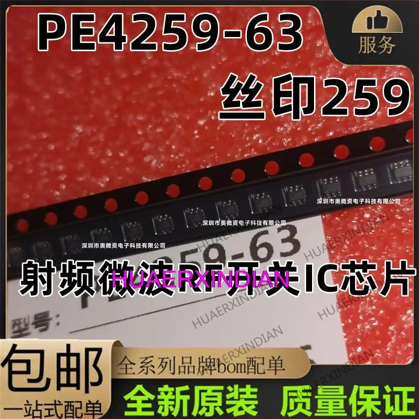 

10 шт., новые оригинальные фотообои 259 SOT363