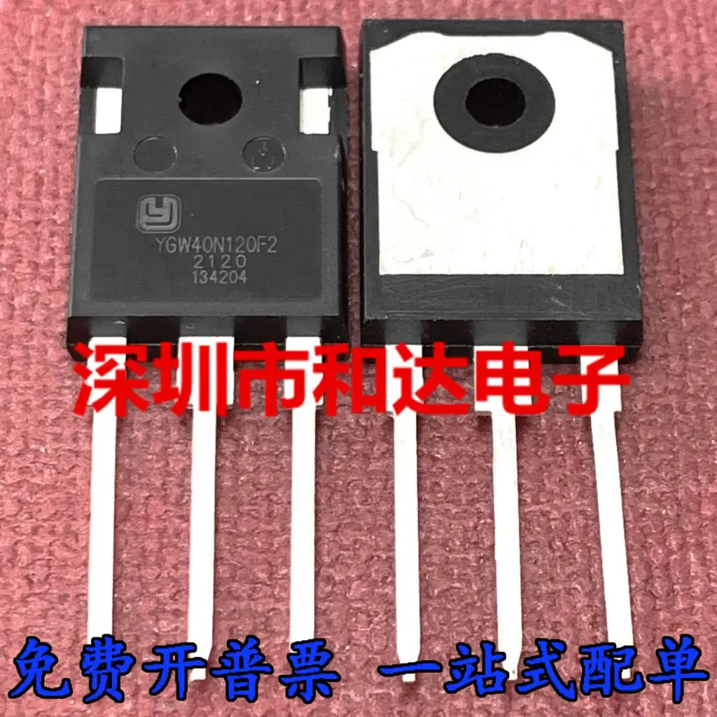 

(5Pcs/lot)YGW40N120F2 IGBT TO247