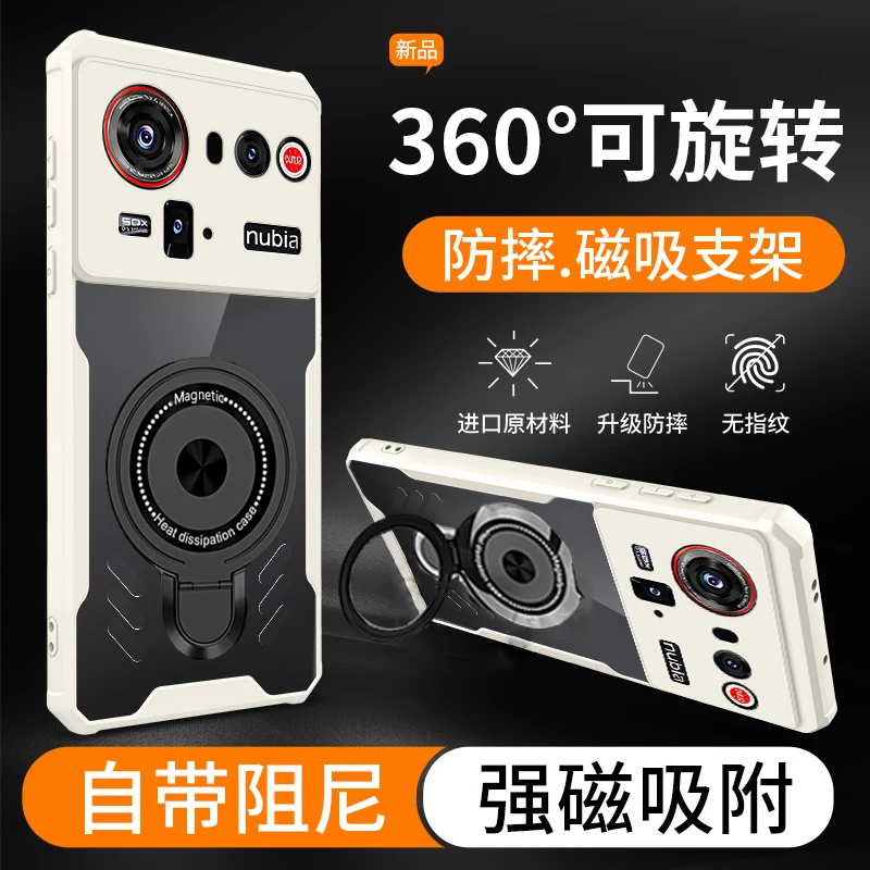Silicone Cooling Phone Case with Graphene Heat Dissipation and Magnetic Stand - Shockproof Cover